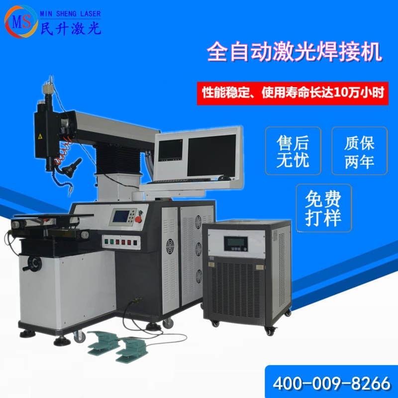 激光自動焊接機(jī)在3C行業(yè)的發(fā)展前景