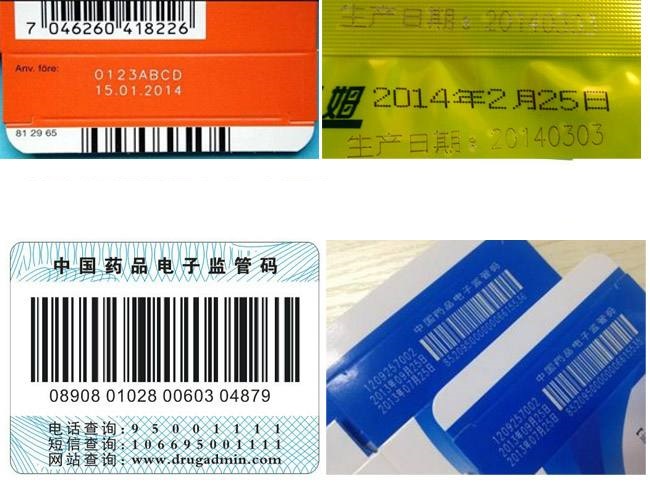 co2激光打標(biāo)機(jī)