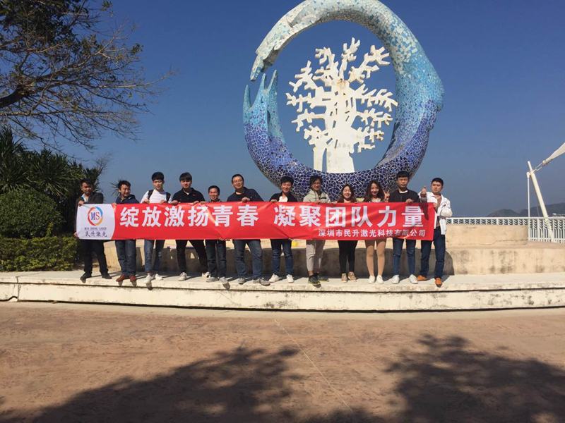 惠州兩日游-民升激光