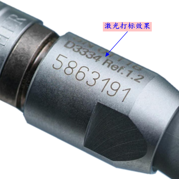 激光打標(biāo)樣品