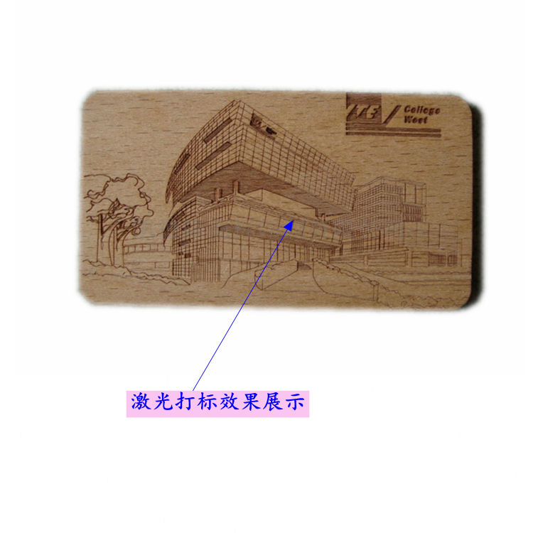 民升資訊：關(guān)于激光打標(biāo)，看這里你就明白了