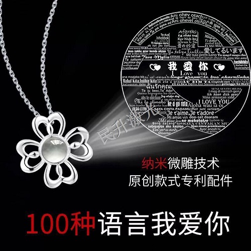 激光打標(biāo)機(jī)按照用途有哪些分類？有哪些特性？ 